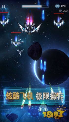 百变战鹰电脑版下载