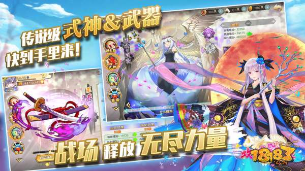 攻城战姬电脑版下载