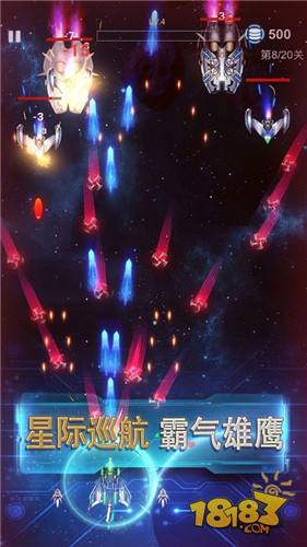 百变战鹰电脑版下载