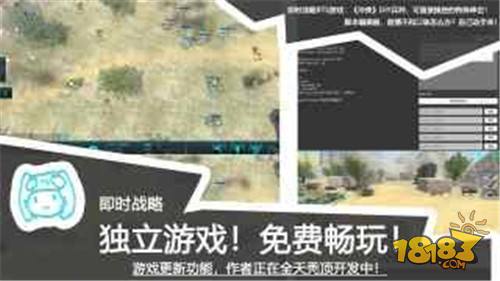 冲突YQ电脑版下载