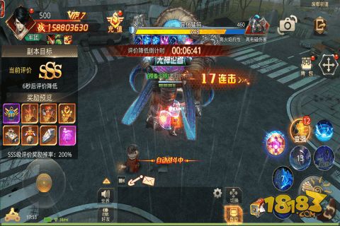 迷失的神迹电脑版下载