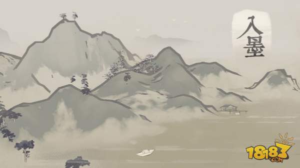 入墨电脑版下载