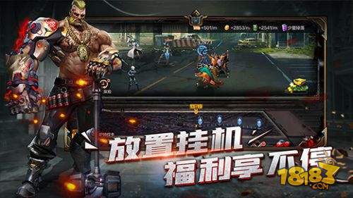 末日雄师电脑版下载