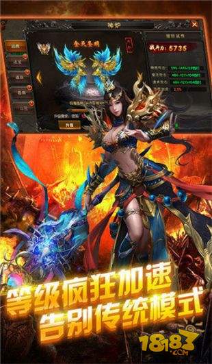 怒斩沙城电脑版下载