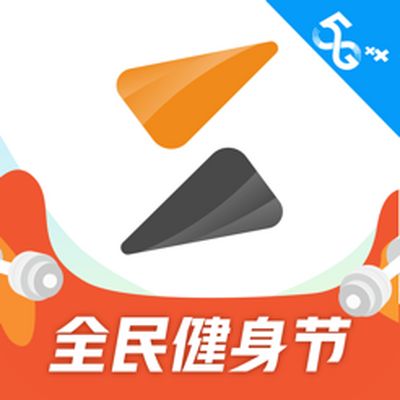 咪咕善跑
