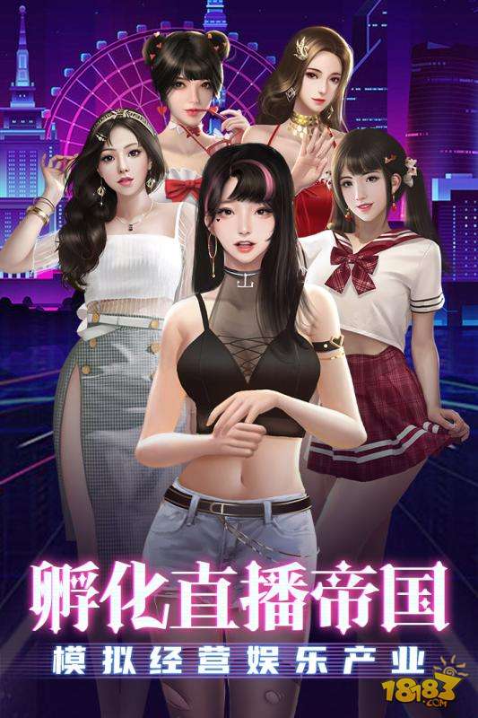 超级星探电脑版下载