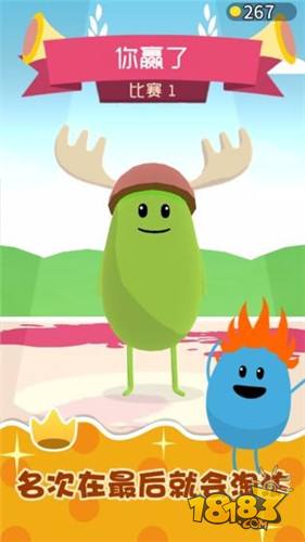 蠢蠢的赛跑电脑版下载