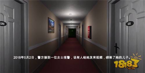 袁家宾馆电脑版下载