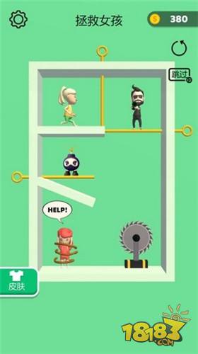 抽个棍棍电脑版下载