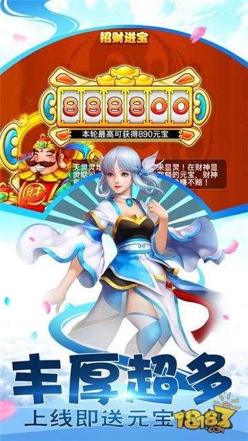 遮天西游电脑版下载