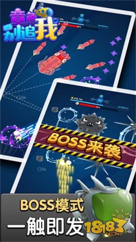 章鱼别追我电脑版下载