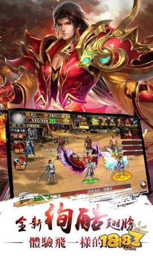 真三国快打电脑版下载