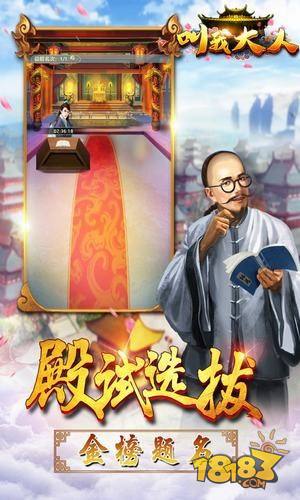 叫我大人电脑版下载