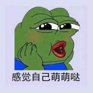 高速下载器,绿色安全 手机扫码下载软件 礼包领取 七夕青蛙表情包下载