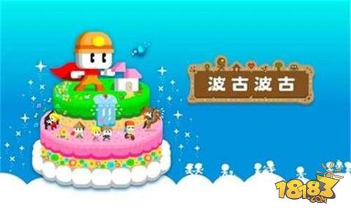 波古波古电脑版下载