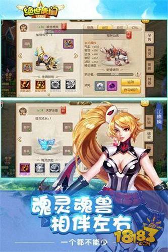 斗罗大陆2绝世唐门电脑版下载