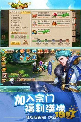 斗罗大陆2绝世唐门电脑版下载