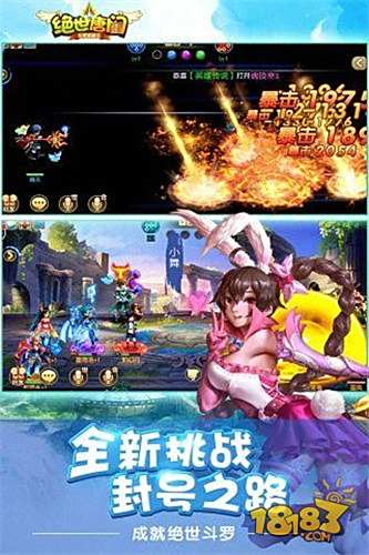 斗罗大陆2绝世唐门电脑版下载