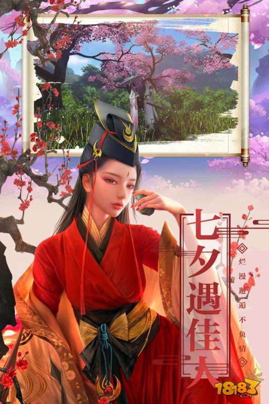 七战电脑版下载