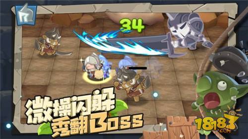 小心兽人电脑版下载