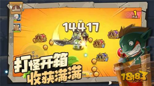 小心兽人电脑版下载