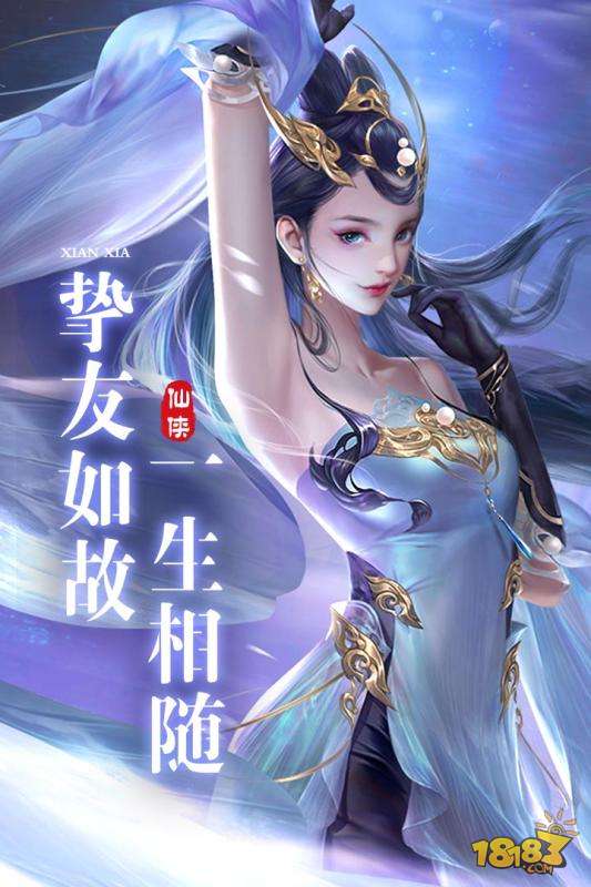 七战电脑版下载