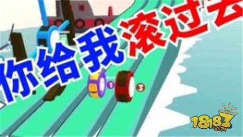 飞轮竞速电脑版下载