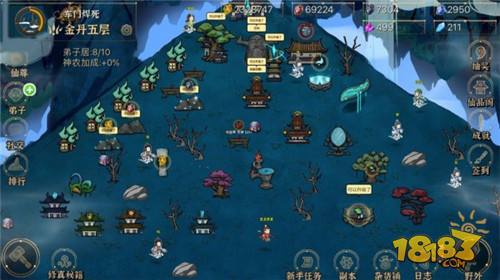 我对修真没兴趣电脑版下载