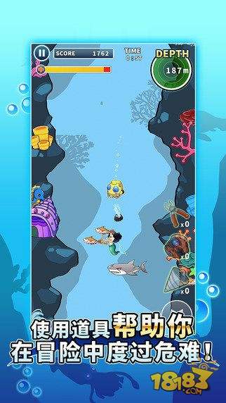 深海潜水艇电脑版下载