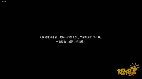 苍色侠碑石电脑版下载