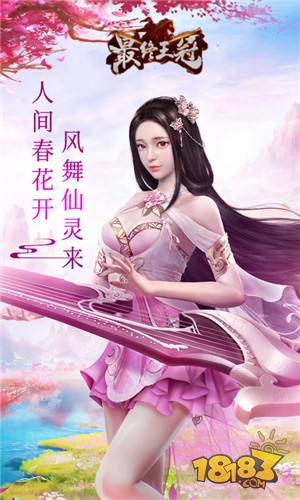 最终王冠国战版电脑版下载