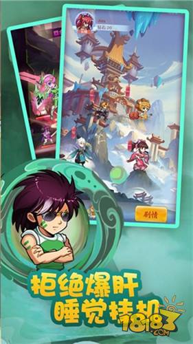 神明的信号电脑版下载