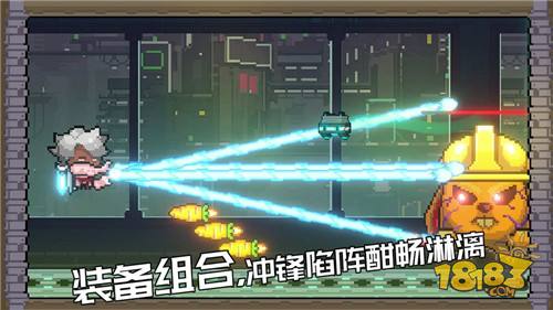 逆生之都电脑版下载