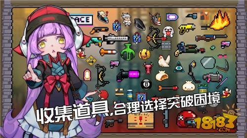 逆生之都电脑版下载