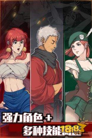 战魂铭人电脑版下载