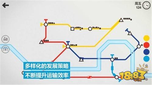 模拟地铁电脑版下载