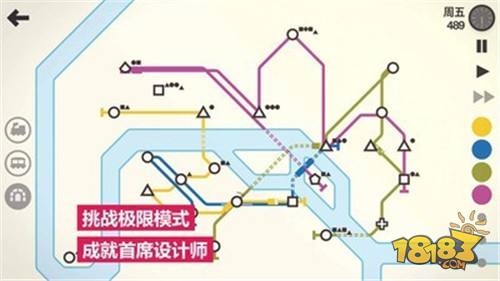 模拟地铁电脑版下载