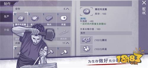 阿瑞斯病毒電腦版下載