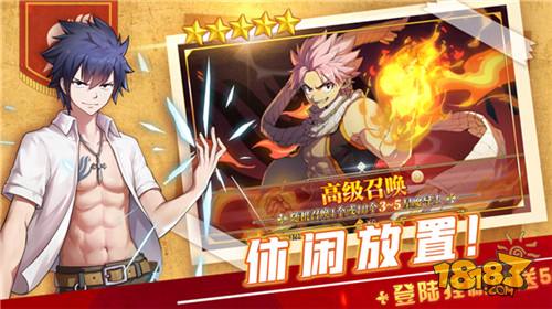 妖精种植手册电脑版下载