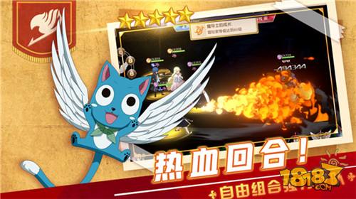 妖精种植手册电脑版下载