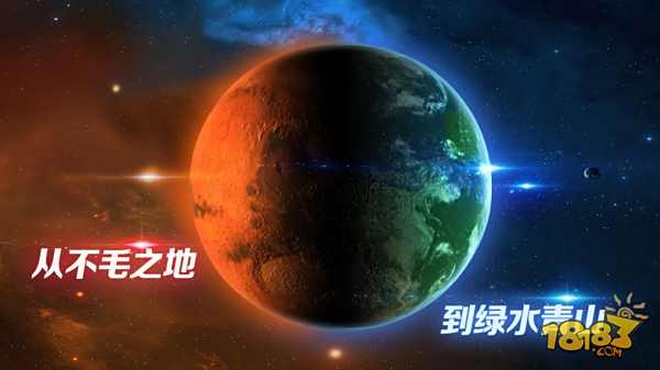 飞跃星球电脑版下载