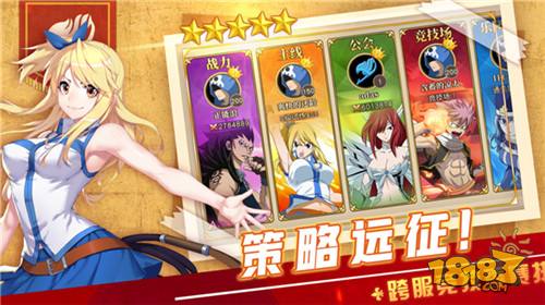 妖精种植手册电脑版下载