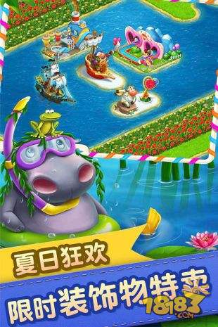 梦想城镇电脑版下载