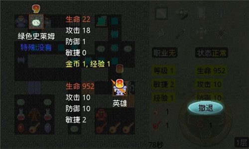 新新魔塔最新版V1.5.7