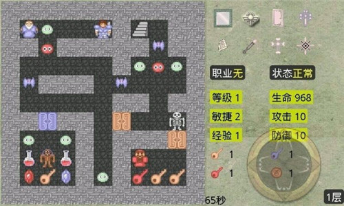 新新魔塔最新版V1.5.7