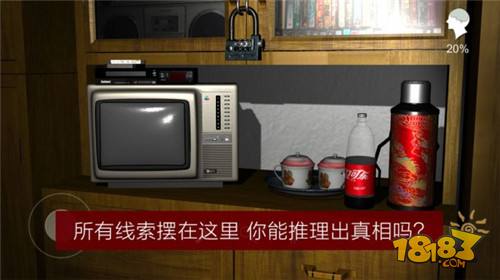 孫美琪疑案宋明朝電腦版下載