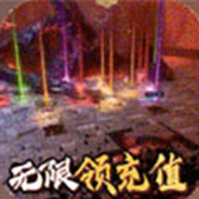 逍遥天地GM充值卡版官方下载