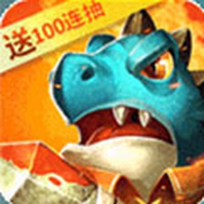 风色轨迹送100连抽免费下载