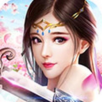 九天仙缘定制版电脑版下载