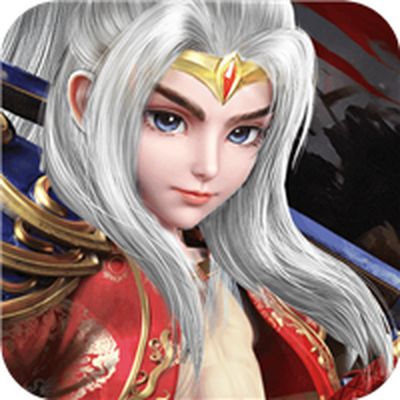 三国很忙送328充值官方下载